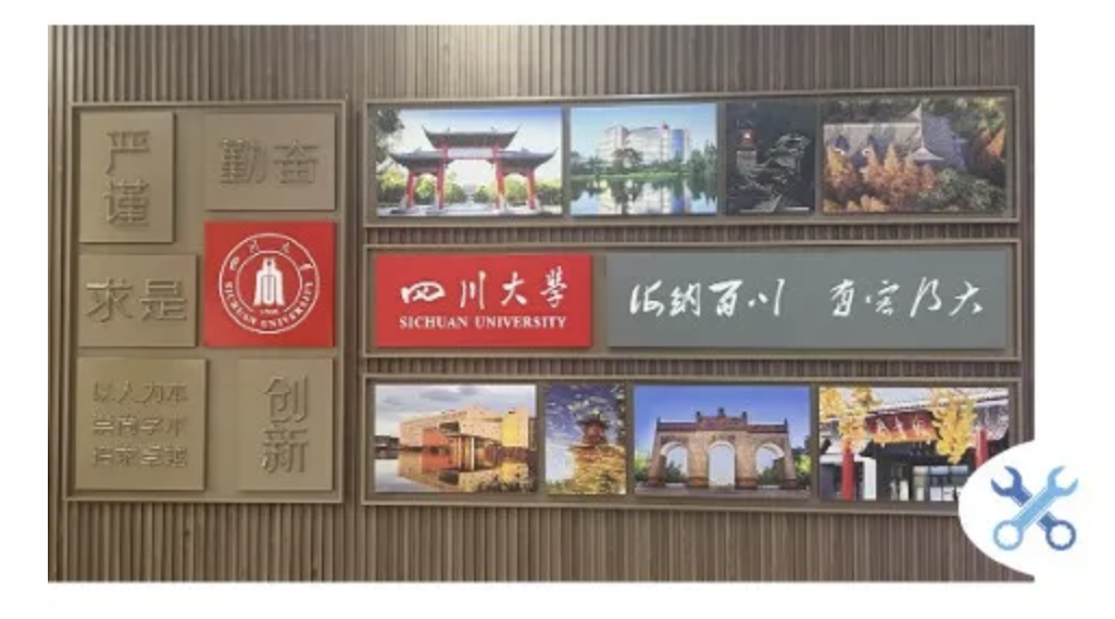 應涇縣政府邀請,5月19日遠赴四川學習